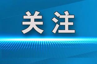 嫌钱少❓官方：奥沙利文因医疗原因退出苏格兰赛？冠军奖金8万镑